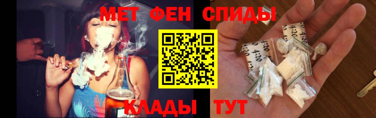Амфетамин VHQ Бийск