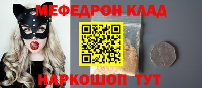 мдма Тулун