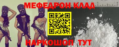 мдма Тулун