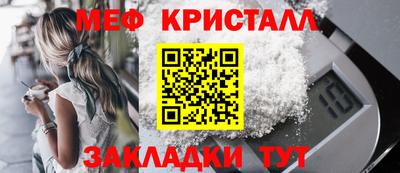 мдма Тулун