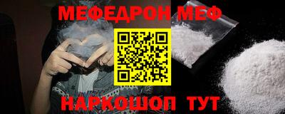 мдма Тулун