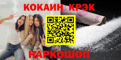 спайс Туймазы