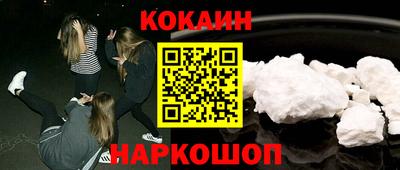 мдма Тулун