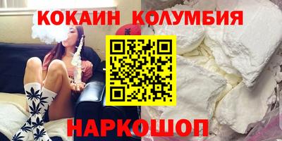 спайс Туймазы