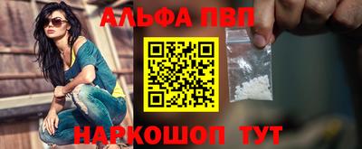 спайс Туймазы