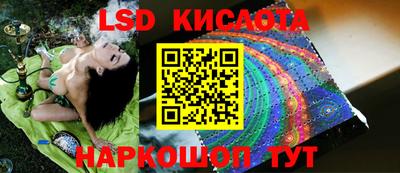 спайс Туймазы