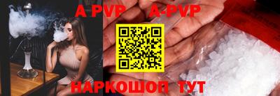 спайс Туймазы