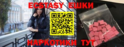 мдма Тулун