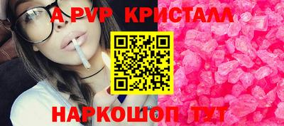 спайс Туймазы