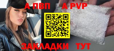 спайс Туймазы
