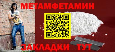 спайс Туймазы