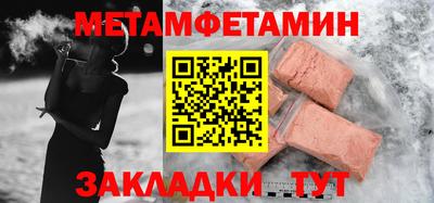 мдма Тулун