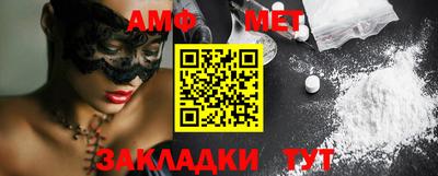 спайс Туймазы