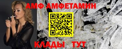 мдма Тулун