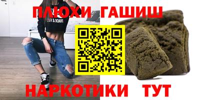 стаф Тула