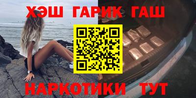спайс Туймазы