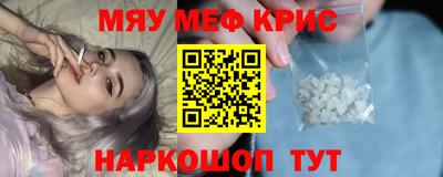спайс Туймазы