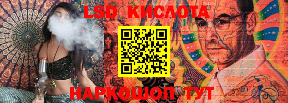 Наркотические марки 1,5мг  Наркотические марки  Бийск  Вход с VPN 
